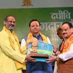 देशभर के विशेषज्ञों और चिकित्सकों ने अंगदान को जीवनदान का सबसे बड़ा माध्यम बताया