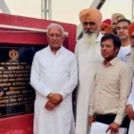 फरीदकोट की कनेक्टिविटी को मजबूत करने की दिशा में बड़ा कदम