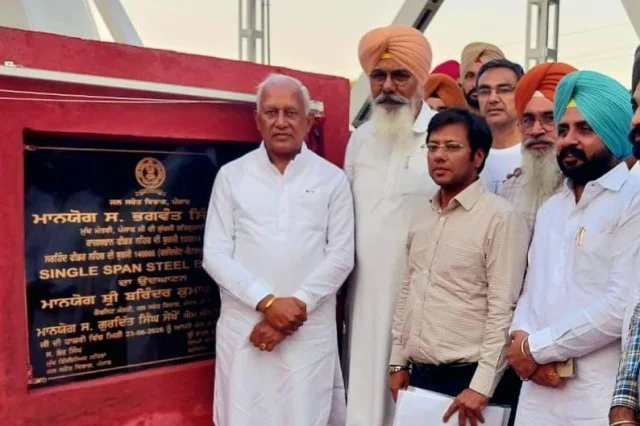 फरीदकोट की कनेक्टिविटी को मजबूत करने की दिशा में बड़ा कदम