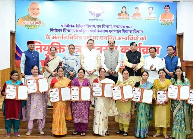 वन, महिला एवं बाल विकास, प्राविधिक शिक्षा और नियोजन विभाग में मिली नियुक्तियां