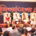 ‘अभिव्यंजना’ केवल कवि सम्मेलन नहीं, विचारों और भावनाओं का उत्सव है: मुख्यमंत्री