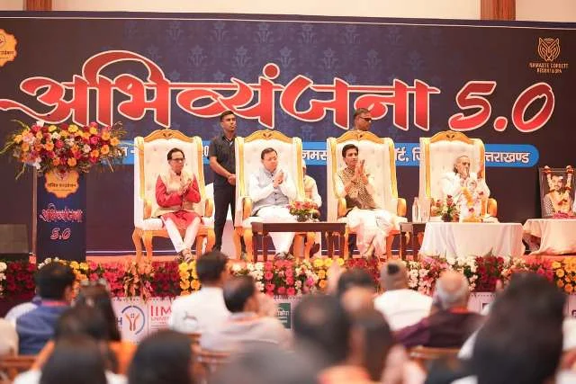 ‘अभिव्यंजना’ केवल कवि सम्मेलन नहीं, विचारों और भावनाओं का उत्सव है मुख्यमंत्री