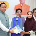 अल्पसंख्यक शिक्षा के सशक्तिकरण की दिशा में उत्तराखंड सरकार का महत्वपूर्ण कदम